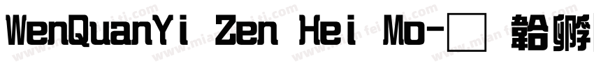 WenQuanYi Zen Hei Mo字体转换